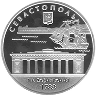 10 ₴ Севастополь Монети НБУ 2008 2008 10 ₴ Севастополь Монети НБУ 2008 2008