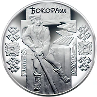 5 ₴ Бокораш Монети НБУ 2009 2009