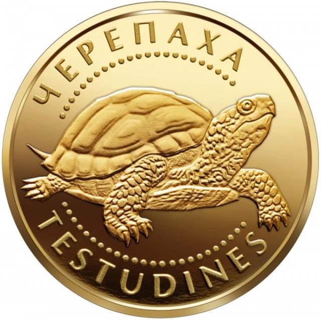 2 ₴ Черепаха Монети НБУ 2009 2009