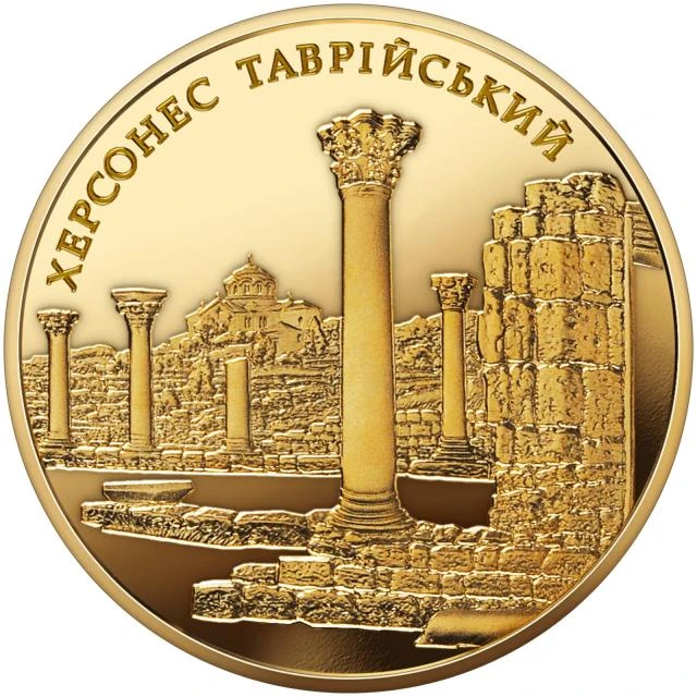 100 ₴ Херсонес Таврійський Монети НБУ 2009 2009