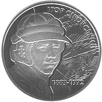 2 ₴ Ігор Сікорський Монети НБУ 2009 2009 2 ₴ Ігор Сікорський Монети НБУ 2009 2009