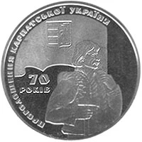 2 ₴ Проголошення Карпатської України Монети НБУ 2009 2009 2 ₴ Проголошення Карпатської України Монети НБУ 2009 2009