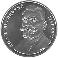 2 ₴ Кость Левицький Монети НБУ 2009 2009