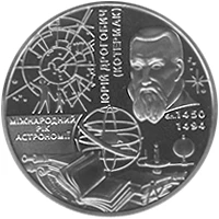 5 ₴ Міжнародний рік астрономії Монети НБУ 2009 2009 5 ₴ Міжнародний рік астрономії Монети НБУ 2009 2009