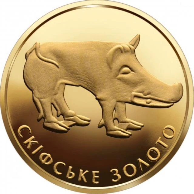 2 ₴ Скіфське золото. Кабан Монети НБУ 2009 2009
