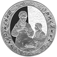 20 ₴ Українська писанка (срібло) Монети НБУ 2009 2009