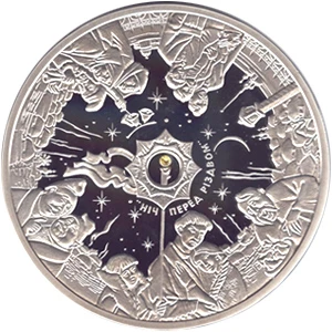 50 ₴ Вечори на хуторі біля Диканьки Монети НБУ 2009 2009 50 ₴ Вечори на хуторі біля Диканьки Монети НБУ 2009 2009