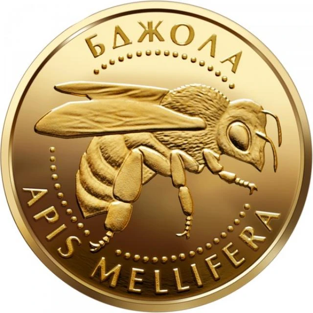 2 ₴ Бджола Монети НБУ 2010 2010 2 ₴ Бджола Монети НБУ 2010 2010
