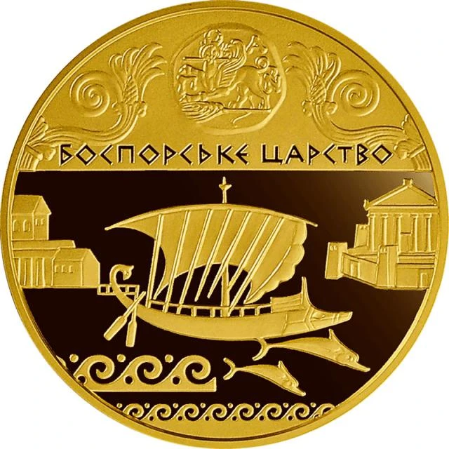100 ₴ Боспорське царство Монети НБУ 2010 2010 100 ₴ Боспорське царство Монети НБУ 2010 2010