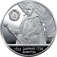 10 ₴ Данило Апостол Монети НБУ 2010 2010 10 ₴ Данило Апостол Монети НБУ 2010 2010