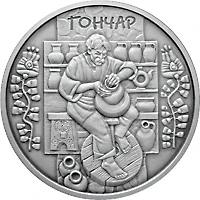 10 ₴ Гончар (срібло) Монети НБУ 2010 2010 10 ₴ Гончар (срібло) Монети НБУ 2010 2010