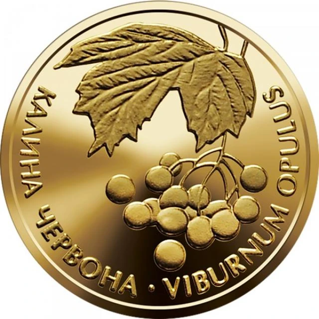 2 ₴ Калина червона Монети НБУ 2010 2010 2 ₴ Калина червона Монети НБУ 2010 2010