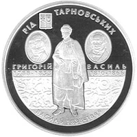 10 ₴ Родина Тарновських Монети НБУ 2010 2010 10 ₴ Родина Тарновських Монети НБУ 2010 2010