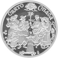 5 ₴ Спас Монети НБУ 2010 2010 5 ₴ Спас Монети НБУ 2010 2010