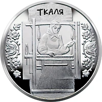 5 ₴ Ткаля Монети НБУ 2010 2010 5 ₴ Ткаля Монети НБУ 2010 2010
