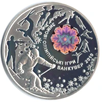 10 ₴ XXI зимові Олімпійські ігри Монети НБУ 2010 2010 10 ₴ XXI зимові Олімпійські ігри Монети НБУ 2010 2010