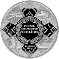 50 ₴ 20 років незалежності України (срібло) Монети НБУ 2011 2011 50 ₴ 20 років незалежності України (срібло) Монети НБУ 2011 2011