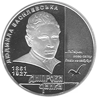 5 ₴ Чайка Дніпрова Монети НБУ 2011 2011 5 ₴ Чайка Дніпрова Монети НБУ 2011 2011