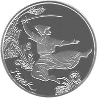 5 ₴ Гопак Монети НБУ 2011 2011 5 ₴ Гопак Монети НБУ 2011 2011