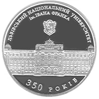 2 ₴ Львівський національний університет імені Івана Франка Монети НБУ 2011 2011 2 ₴ Львівський національний університет імені Івана Франка Монети НБУ 2011 2011