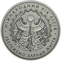 5 ₴ Міжнародний рік лісів (срібло) Монети НБУ 2011 2011 5 ₴ Міжнародний рік лісів (срібло) Монети НБУ 2011 2011