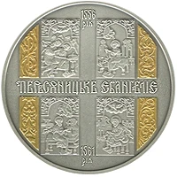 20 ₴ Пересопницьке Євангеліє Монети НБУ 2011 2011 20 ₴ Пересопницьке Євангеліє Монети НБУ 2011 2011