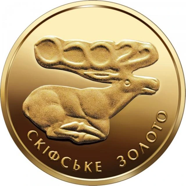 2 ₴ Скіфське золото. Олень Монети НБУ 2011 2011 2 ₴ Скіфське золото. Олень Монети НБУ 2011 2011