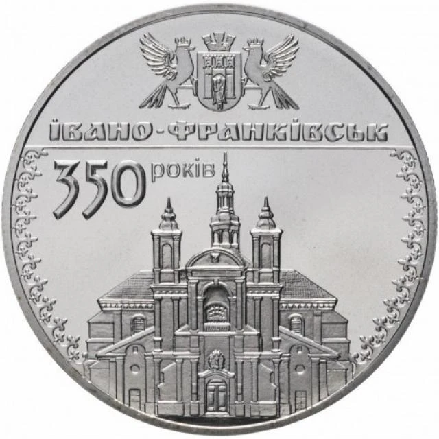 5 ₴ Івано-Франківськ Монети НБУ 2012 2012 5 ₴ Івано-Франківськ Монети НБУ 2012 2012