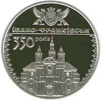 10 ₴ Івано-Франківськ (срібло) Монети НБУ 2012 2012 10 ₴ Івано-Франківськ (срібло) Монети НБУ 2012 2012