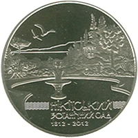 5 ₴ Нікітський ботанічний сад Монети НБУ 2012 2012 5 ₴ Нікітський ботанічний сад Монети НБУ 2012 2012