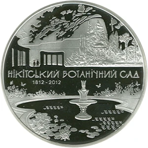 50 ₴ Нікітський ботанічний сад (срібло) Монети НБУ 2012 2012 50 ₴ Нікітський ботанічний сад (срібло) Монети НБУ 2012 2012