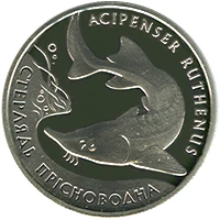 2 ₴ Стерлядь прісноводна Монети НБУ 2012 2012 2 ₴ Стерлядь прісноводна Монети НБУ 2012 2012