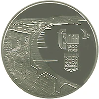 5 ₴ Судак Монети НБУ 2012 2012