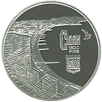 10 ₴ Судак (срібло) Монети НБУ 2012 2012 10 ₴ Судак (срібло) Монети НБУ 2012 2012