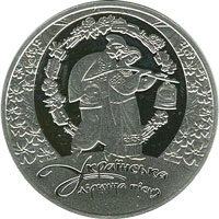 10 ₴ Українська лірична пісня (срібло) Монети НБУ 2012 2012 10 ₴ Українська лірична пісня (срібло) Монети НБУ 2012 2012