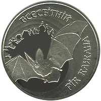 5 ₴ Всесвітній рік кажана Монети НБУ 2012 2012 5 ₴ Всесвітній рік кажана Монети НБУ 2012 2012