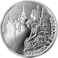 5 ₴ Будинок з химерами Монети НБУ 2013 2013 5 ₴ Будинок з химерами Монети НБУ 2013 2013