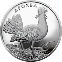 10 ₴ Дрохва (срібло) Монети НБУ 2013 2013 10 ₴ Дрохва (срібло) Монети НБУ 2013 2013