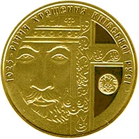100 ₴ Хрещення Київської Русі (золото) Монети НБУ 2013 2013 100 ₴ Хрещення Київської Русі (золото) Монети НБУ 2013 2013