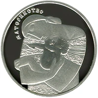 5 ₴ Материнство Монети НБУ 2013 2013 5 ₴ Материнство Монети НБУ 2013 2013