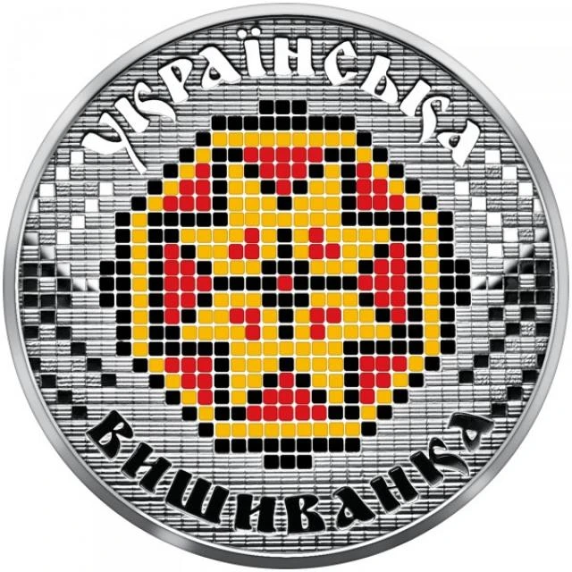 5 ₴ Українська вишиванка Монети НБУ 2013 2013 5 ₴ Українська вишиванка Монети НБУ 2013 2013