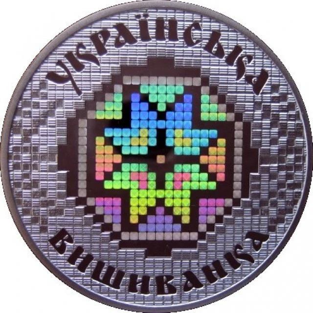 10 ₴ Українська вишиванка (срібло) Монети НБУ 2013 2013 10 ₴ Українська вишиванка (срібло) Монети НБУ 2013 2013