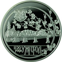 10 ₴ Ужгород (срібло) Монети НБУ 2013 2013 10 ₴ Ужгород (срібло) Монети НБУ 2013 2013