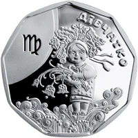 2 ₴ Дівчатко Монети НБУ 2014 2014