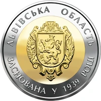 5 ₴ Львівська область Монети НБУ 2014 2014 5 ₴ Львівська область Монети НБУ 2014 2014