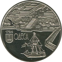 5 ₴ Одеса Монети НБУ 2014 2014 5 ₴ Одеса Монети НБУ 2014 2014