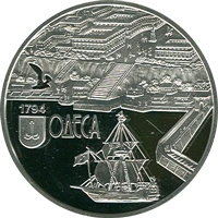 10 ₴ Одеса (срібло) Монети НБУ 2014 2014 10 ₴ Одеса (срібло) Монети НБУ 2014 2014