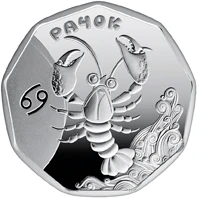 2 ₴ Рачок Монети НБУ 2014 2014 2 ₴ Рачок Монети НБУ 2014 2014