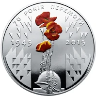 5 ₴ 70 років Перемоги Монети НБУ 2015 2015 5 ₴ 70 років Перемоги Монети НБУ 2015 2015