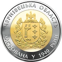 5 ₴ Чернівецька область Монети НБУ 2015 2015 5 ₴ Чернівецька область Монети НБУ 2015 2015